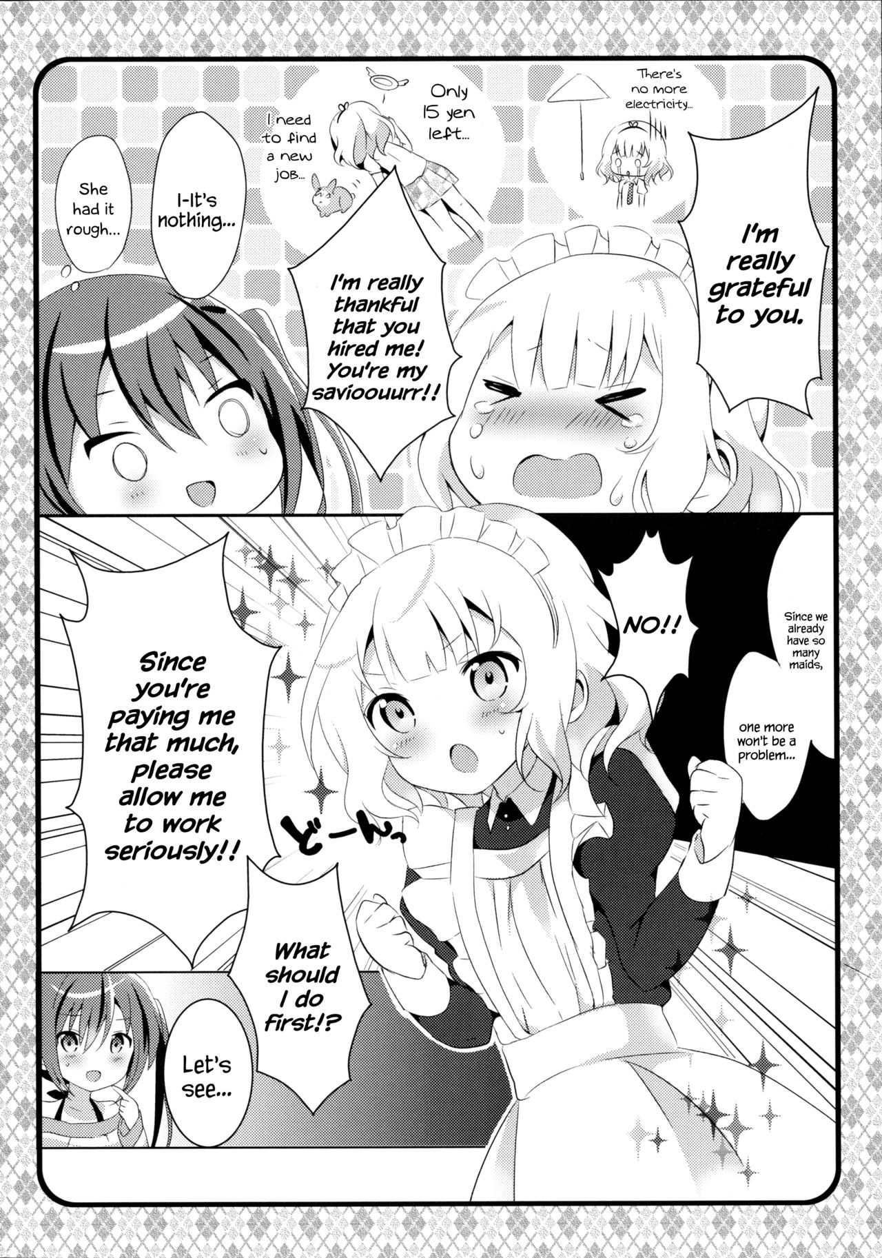 (C89) [あめうさぎ (飴玉コン)] メイドシャロがご奉仕しますっ (ご注文はうさぎですか?) [英訳]