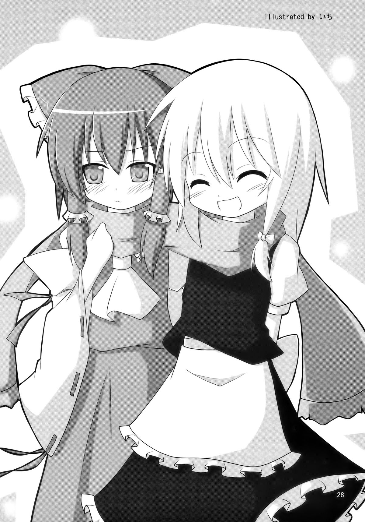 (C77) [MeltdoWN COmet (雪雨こん)] ちびれい！(東方Project) [中国翻訳]