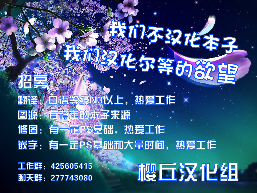 (C77) [MeltdoWN COmet (雪雨こん)] ちびれい！(東方Project) [中国翻訳]