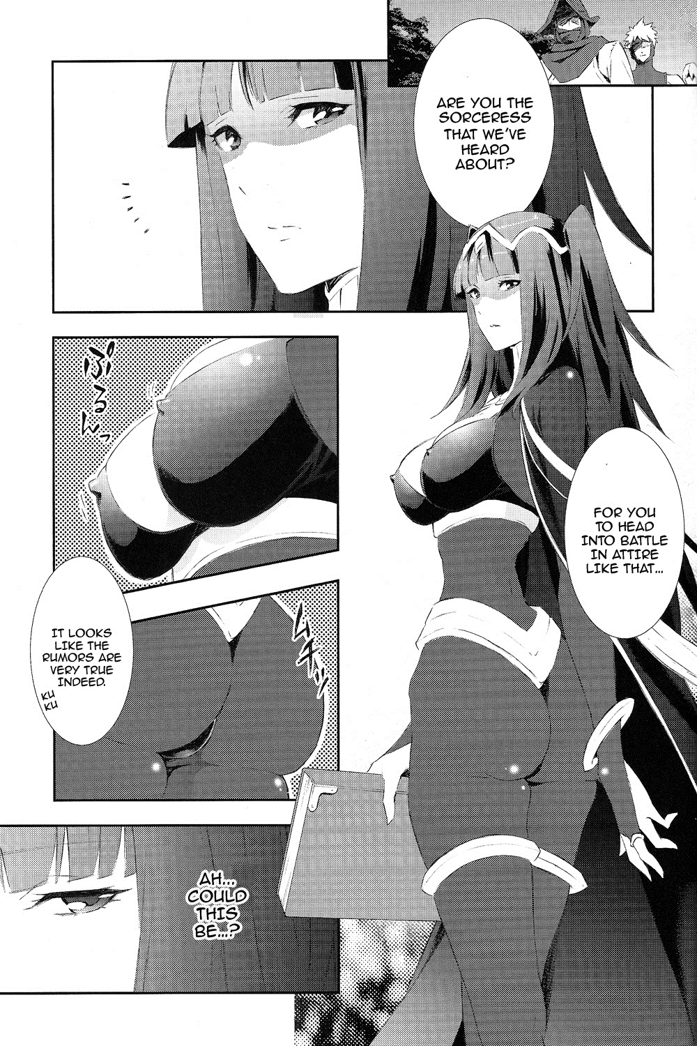 (C83) [着衣 (nalzo)] SWEETS (ファイアーエムブレム 覚醒) [英訳]
