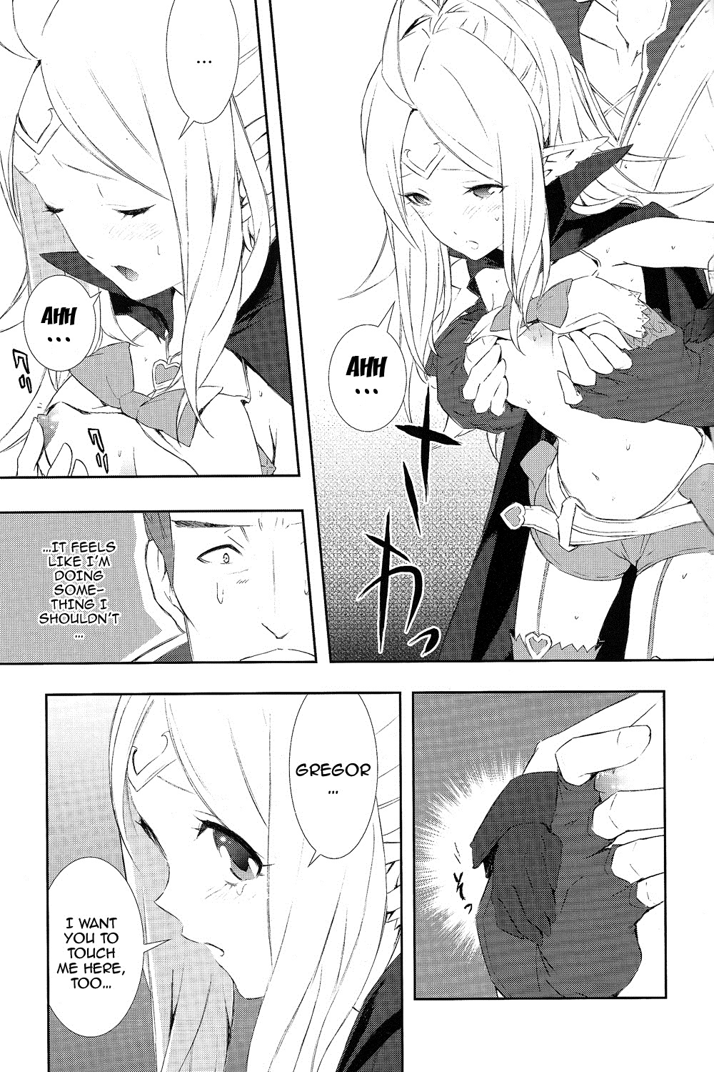 (C83) [着衣 (nalzo)] SWEETS (ファイアーエムブレム 覚醒) [英訳]