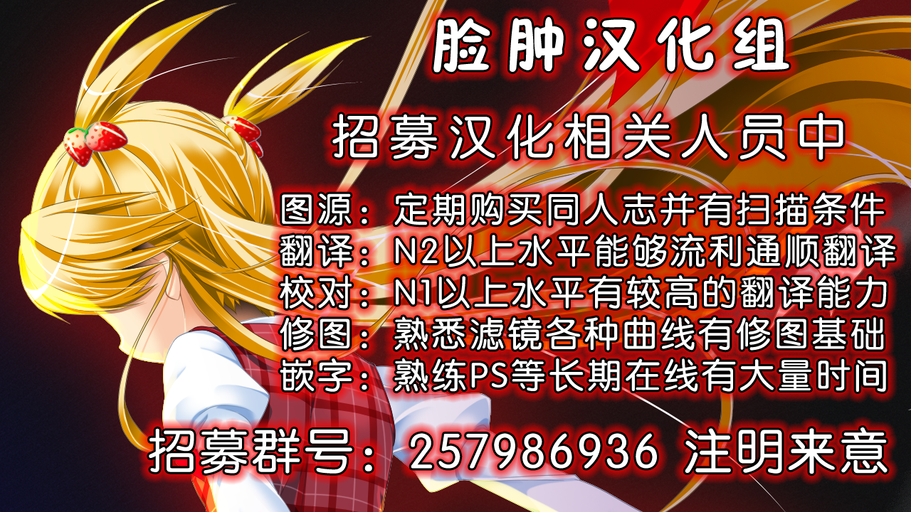 [PRETTY☆MAIDS (伊東聖峰)] アヤガミ (アマガミ) [中国翻訳] [DL版]