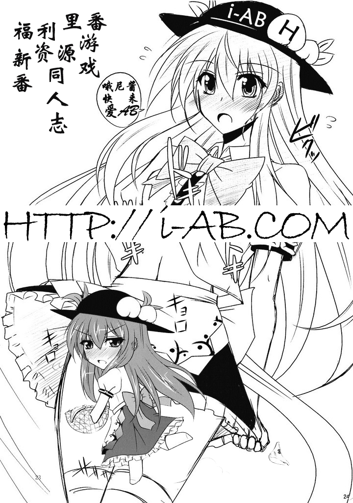 [PRETTY☆MAIDS (伊東聖峰)] アヤガミ (アマガミ) [中国翻訳] [DL版]