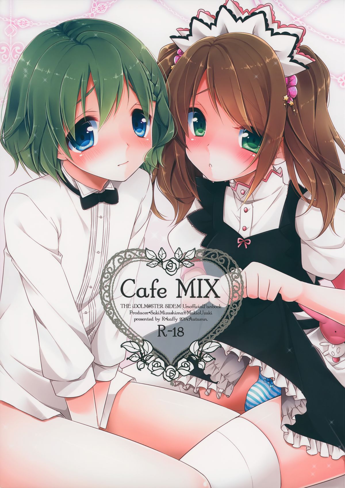 (ドラマティックチェンジ) [アールカフィ (あいち志保)] Cafe MIX (アイドルマスター SideM)
