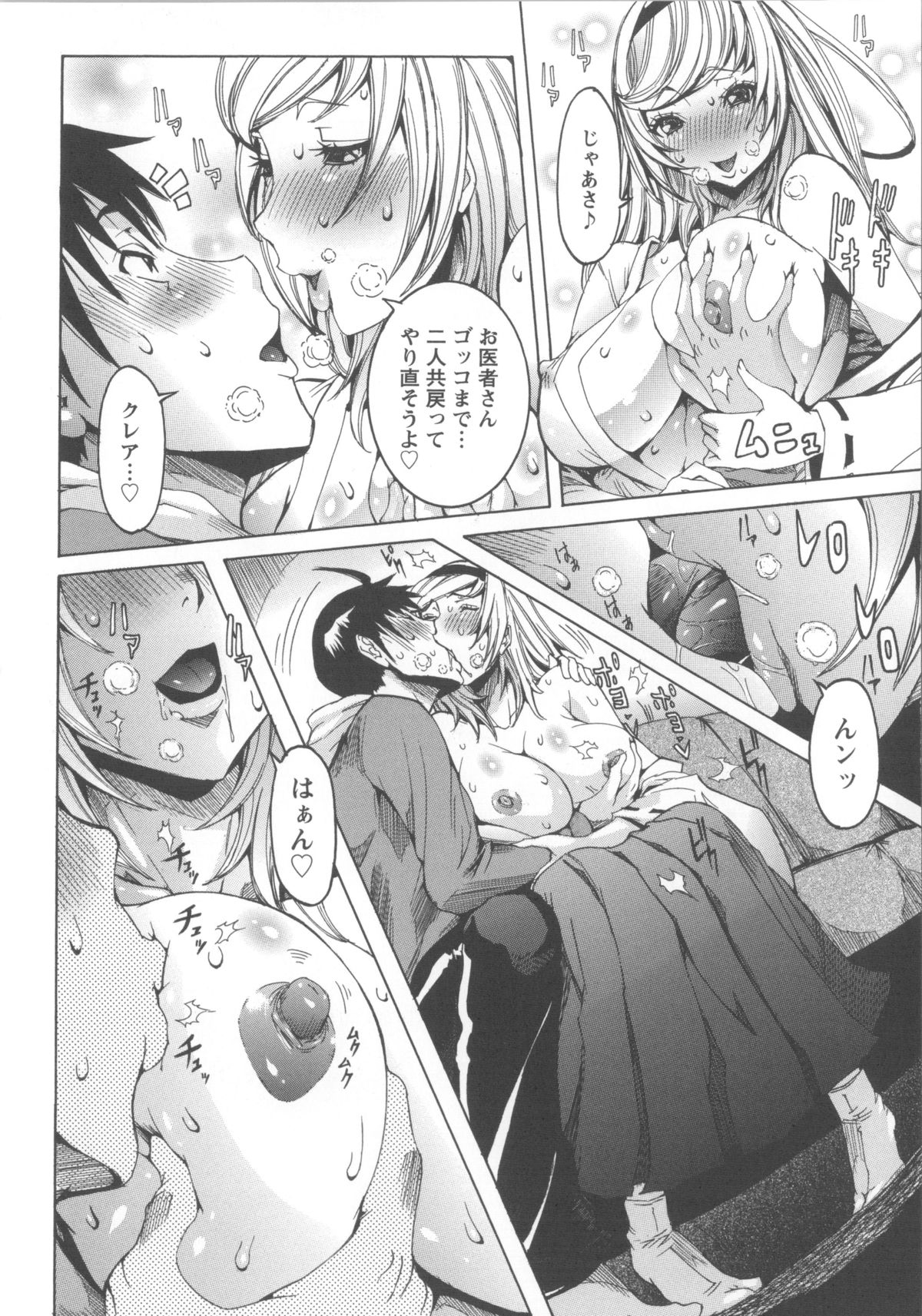 [笑花偽] 濃ゆ汁クリームパイ + メッセージペーパー, 複製原画