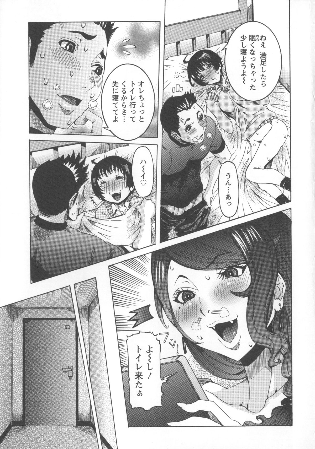 [笑花偽] 濃ゆ汁クリームパイ + メッセージペーパー, 複製原画