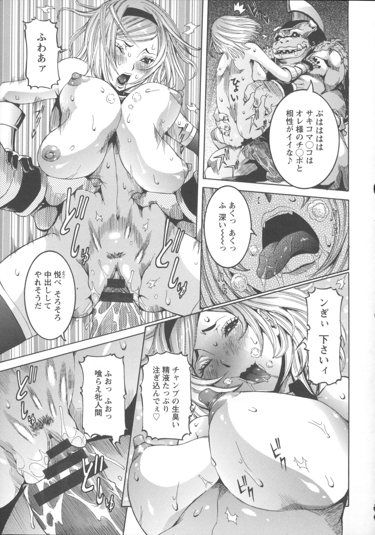 [笑花偽] 濃ゆ汁クリームパイ + メッセージペーパー, 複製原画
