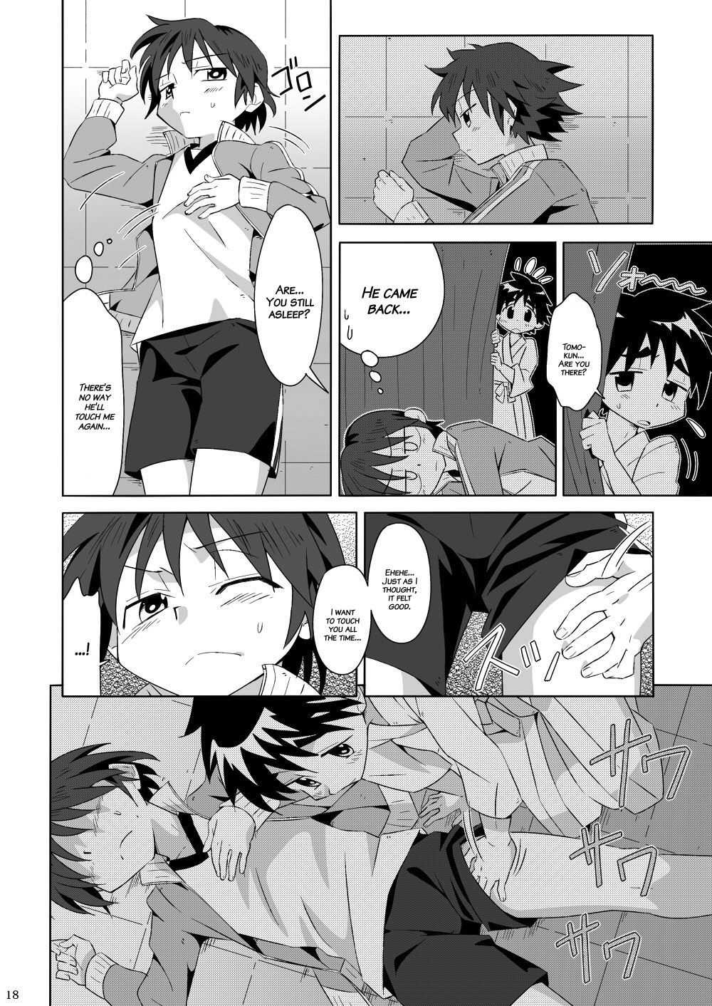 (ショタスクラッチSP2) [gymno (霧也)] つばさをください [英訳] [無修正]