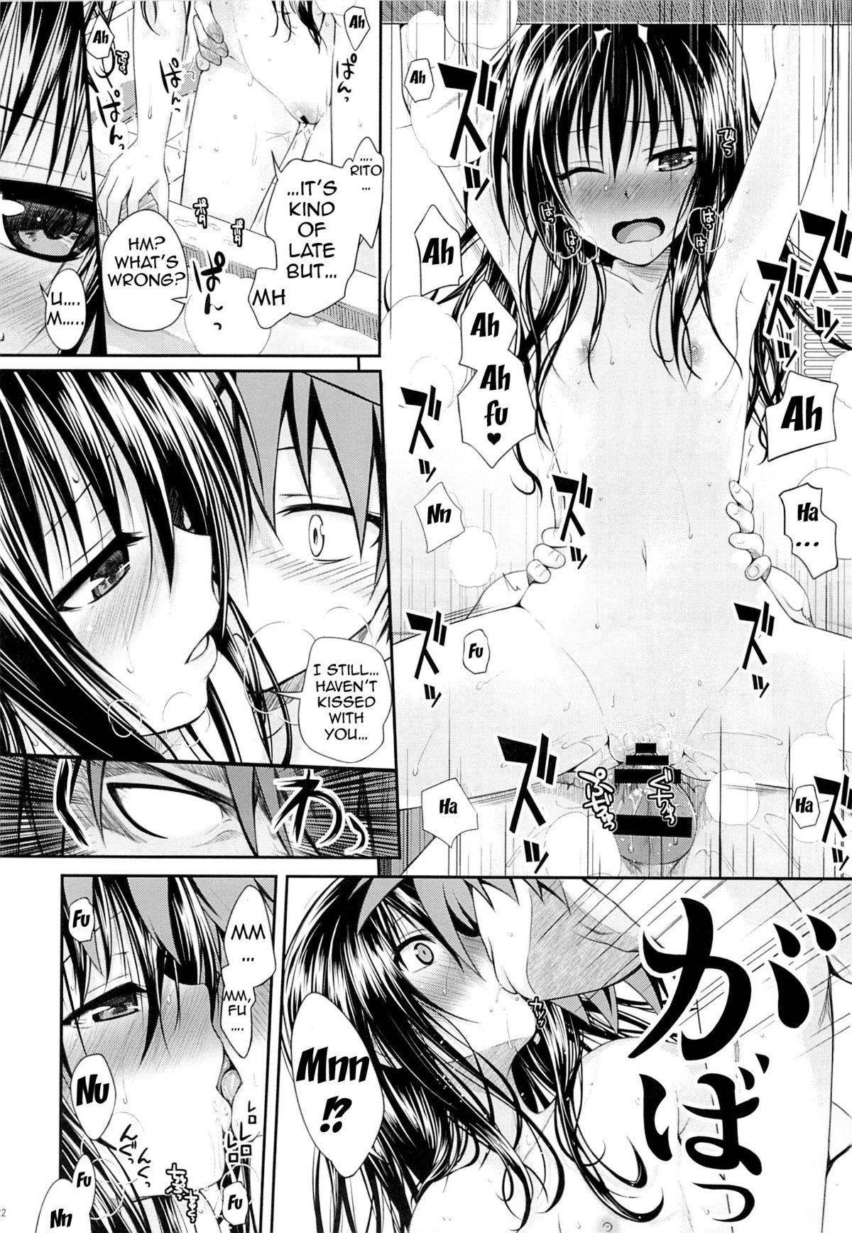 (C85) [40010壱号 (40010試作型)] Eat the Orange in the Bath (ToLOVEる-とらぶる-) [英訳]