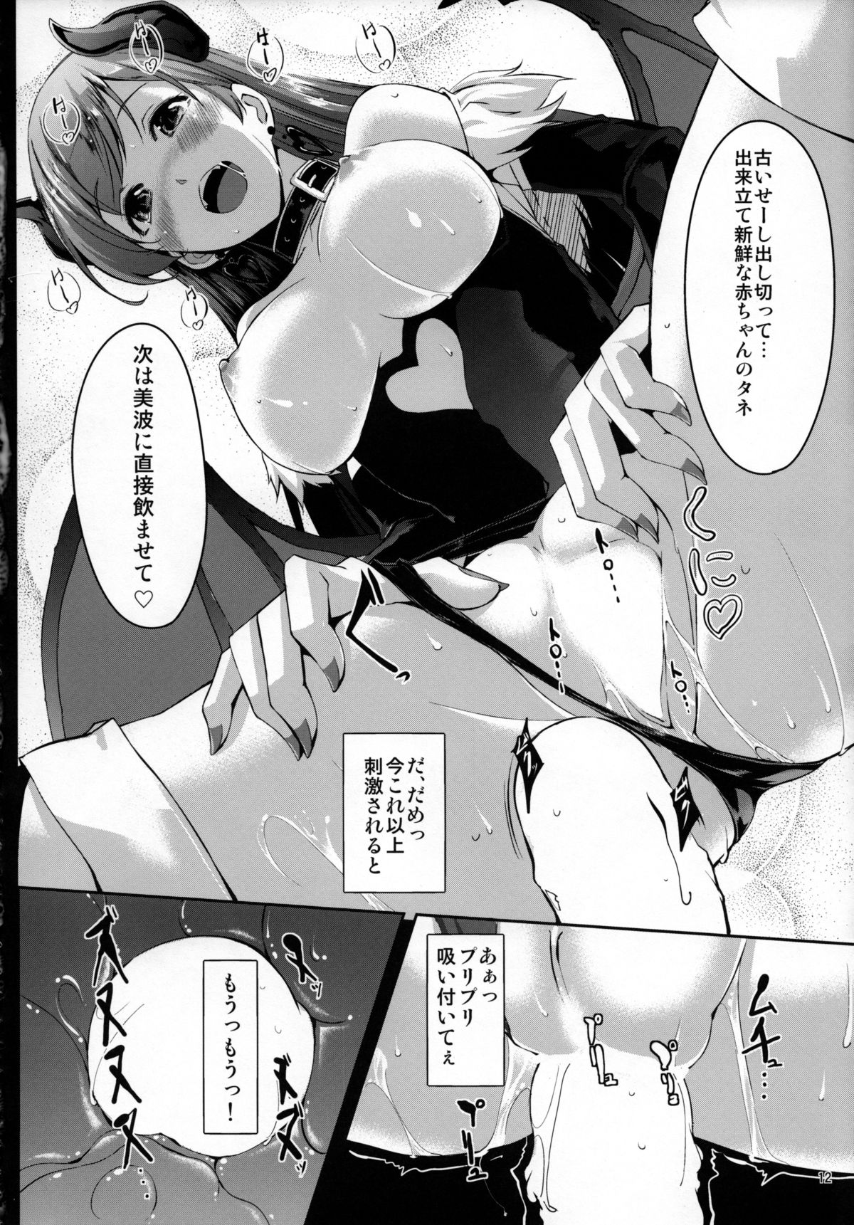 (C85) [てろめあな (ぐすたふ)] 覗きましたね？プロデューサーさん (アイドルマスター シンデレラガールズ)