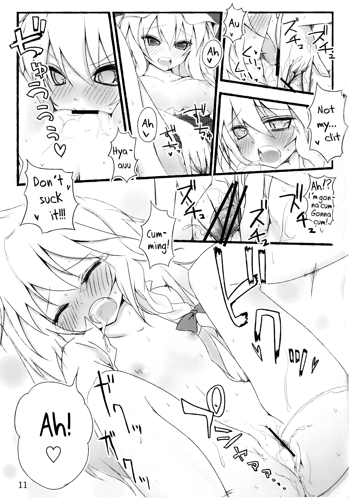 (C76) [39xream, TRICK&TREAT (すずめみく, 松下ゆう)] まりさ☆ほりっくなさま～うぉ～ず Summer Wars like Marisa holic (東方Project) [英訳]