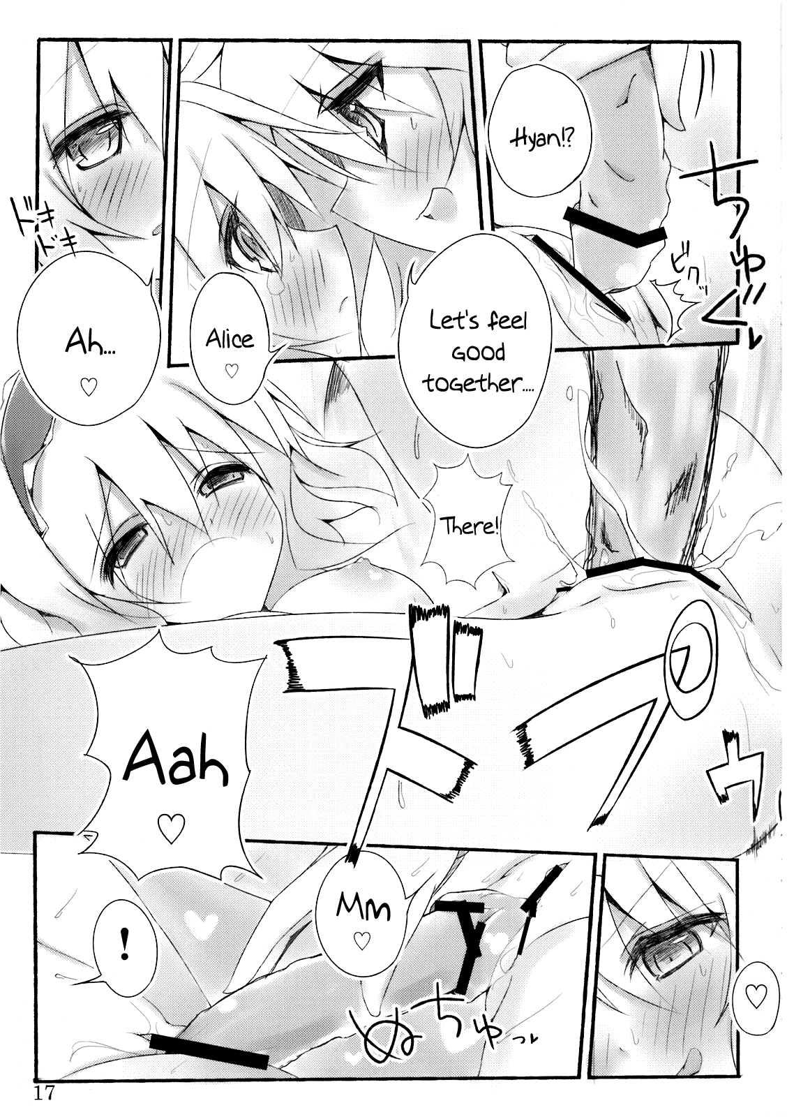 (C76) [39xream, TRICK&TREAT (すずめみく, 松下ゆう)] まりさ☆ほりっくなさま～うぉ～ず Summer Wars like Marisa holic (東方Project) [英訳]