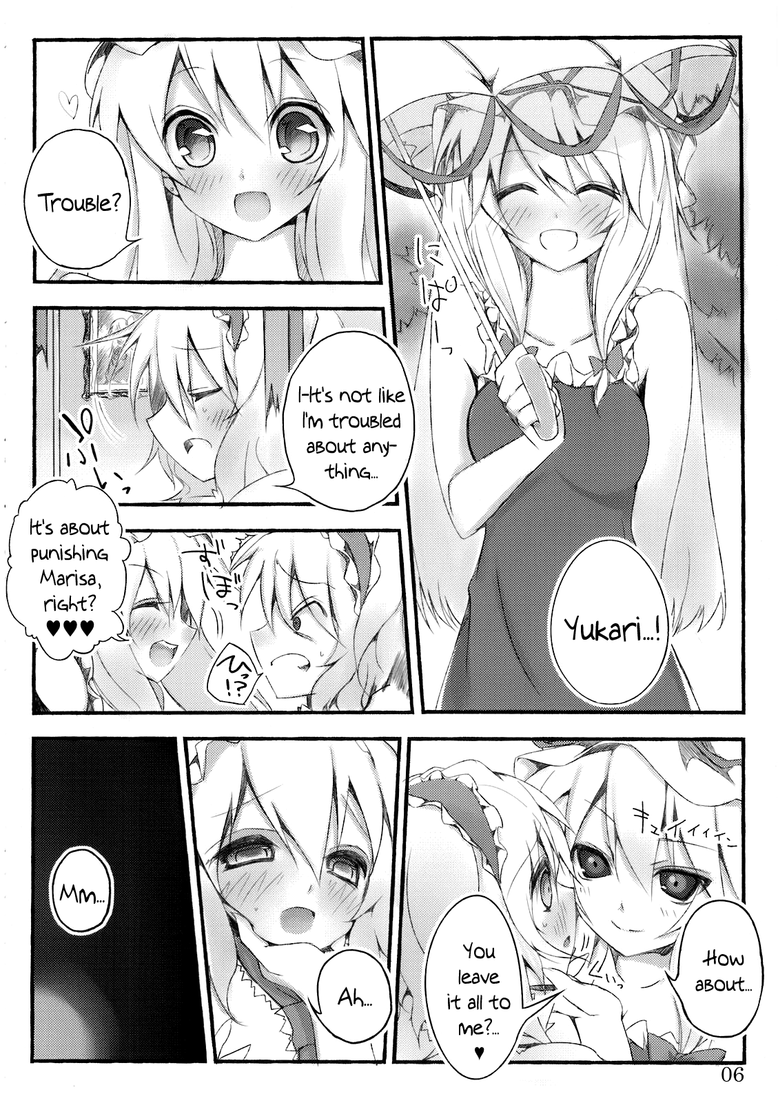 (C76) [39xream, TRICK&TREAT (すずめみく, 松下ゆう)] まりさ☆ほりっくなさま～うぉ～ず Summer Wars like Marisa holic (東方Project) [英訳]