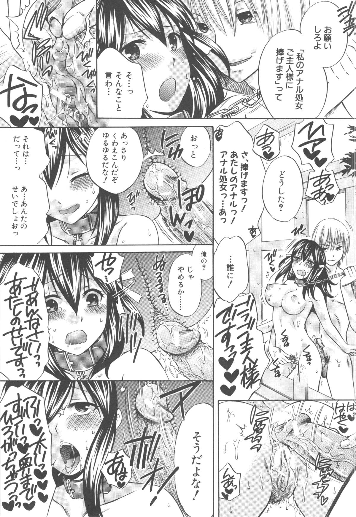 [ハルサワ] 八月、彼女は嘘をつく。