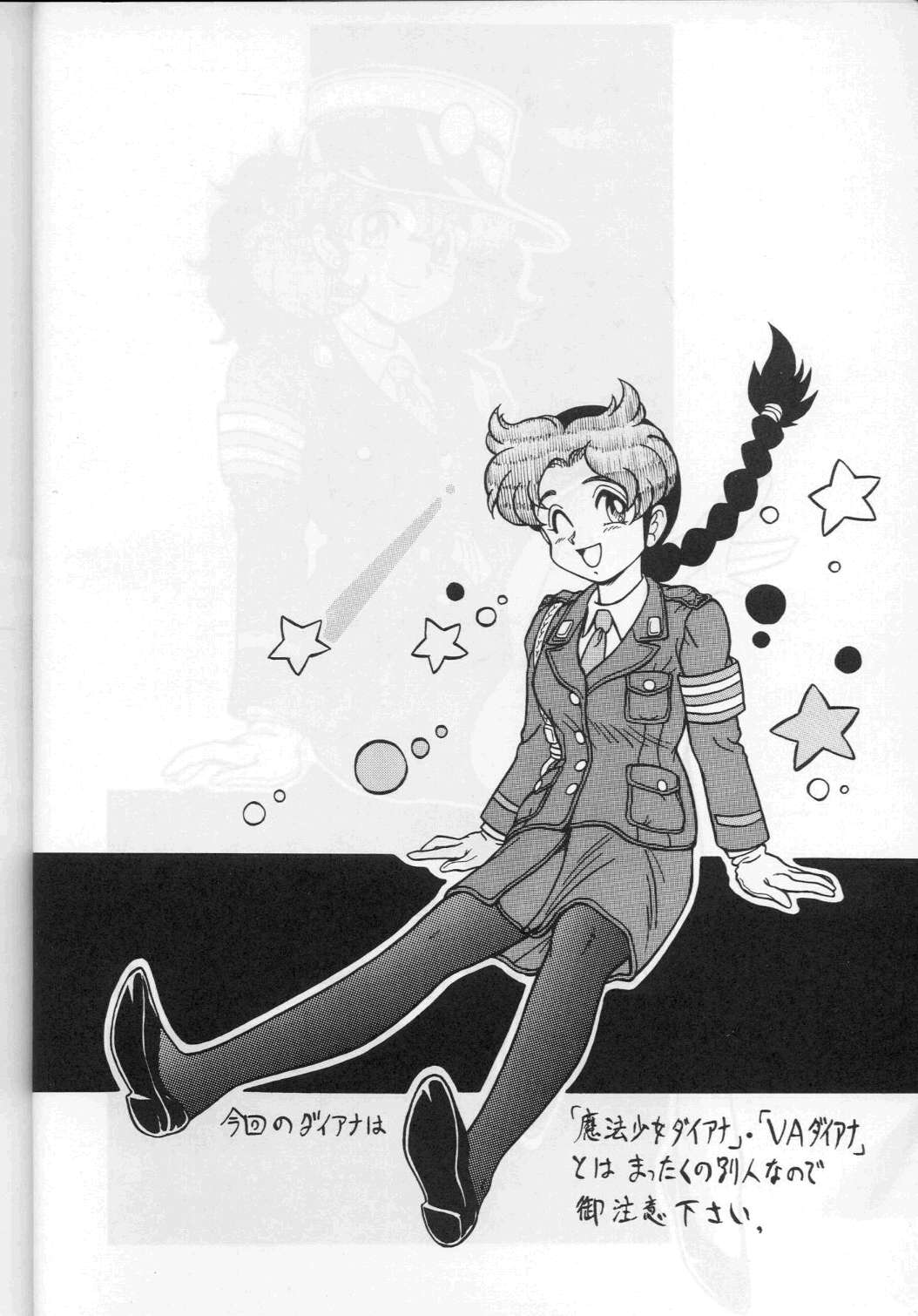 (C43) [ALPS (新田真子)] 真子 ALPS KEIL II