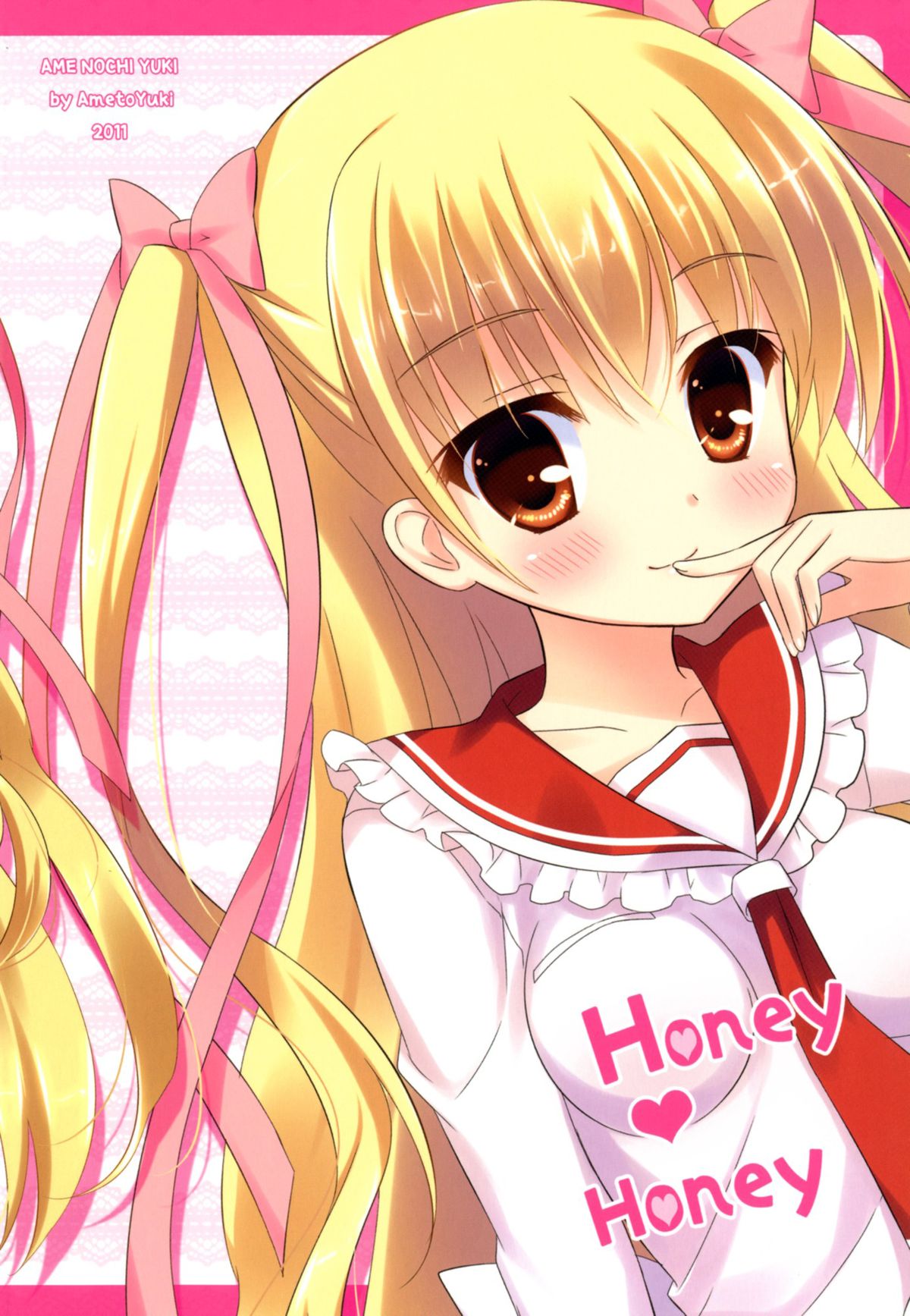 (C80) [あめ のち ゆき (あめとゆき)] Honey Honey (緋弾のアリア) [英訳]
