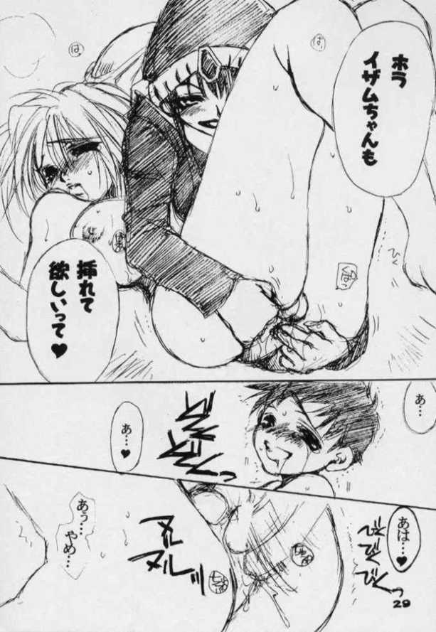 (サンクリ7) [歪んだ王国 (藤茗みえる)] flower (various)