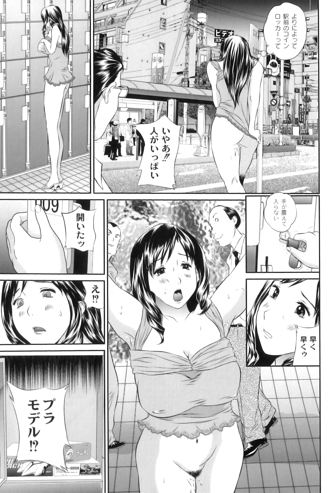 [アンソロジー] ママンラブ 5