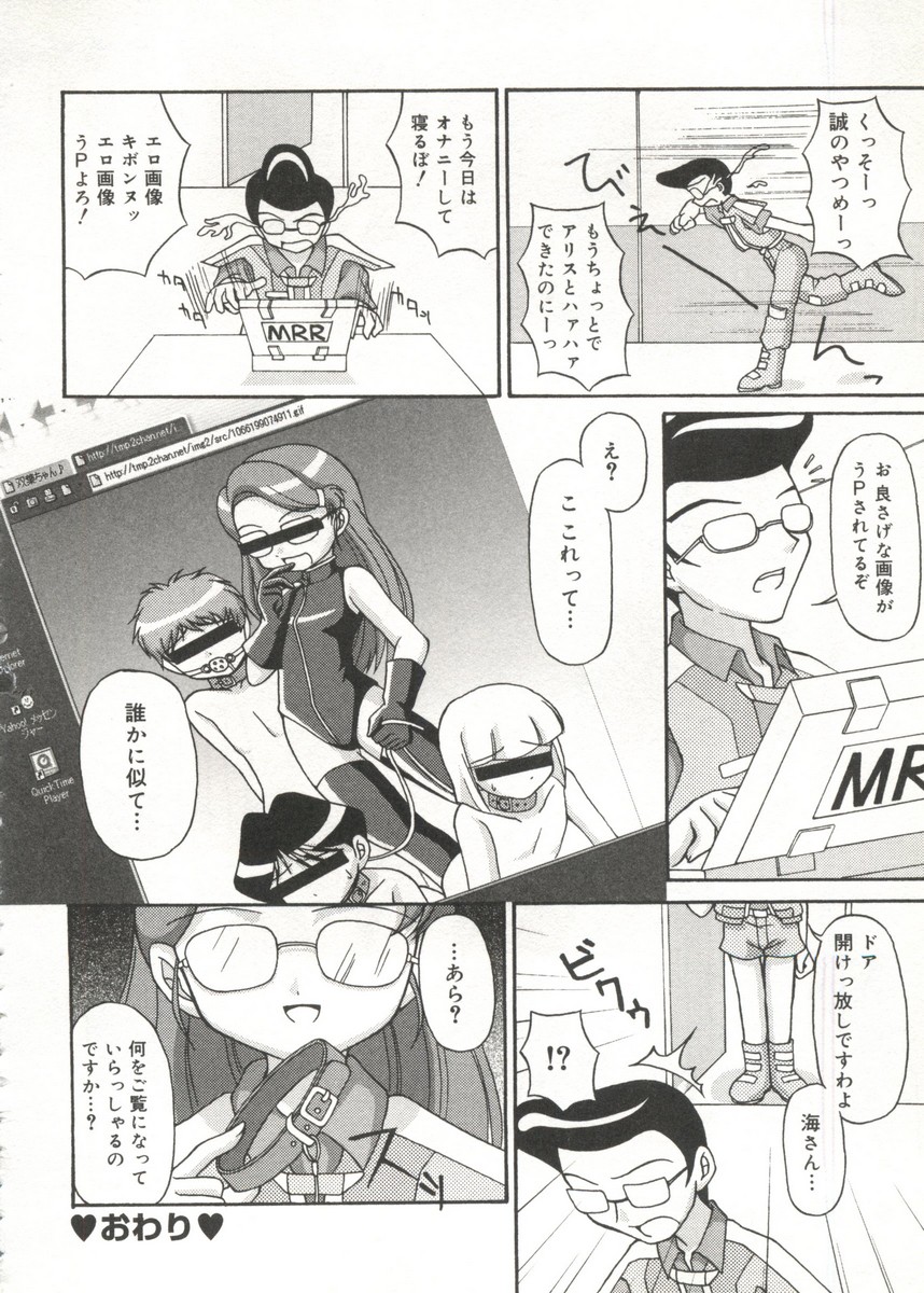 【同人誌アンソロジー】キュアキュアバトル（プリキュア、ゴダンナー、マシンロボレスキュー）