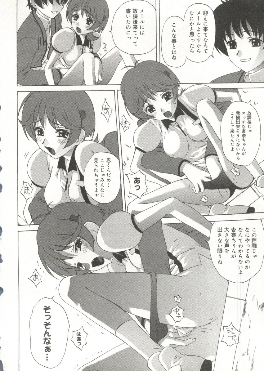 【同人誌アンソロジー】キュアキュアバトル（プリキュア、ゴダンナー、マシンロボレスキュー）