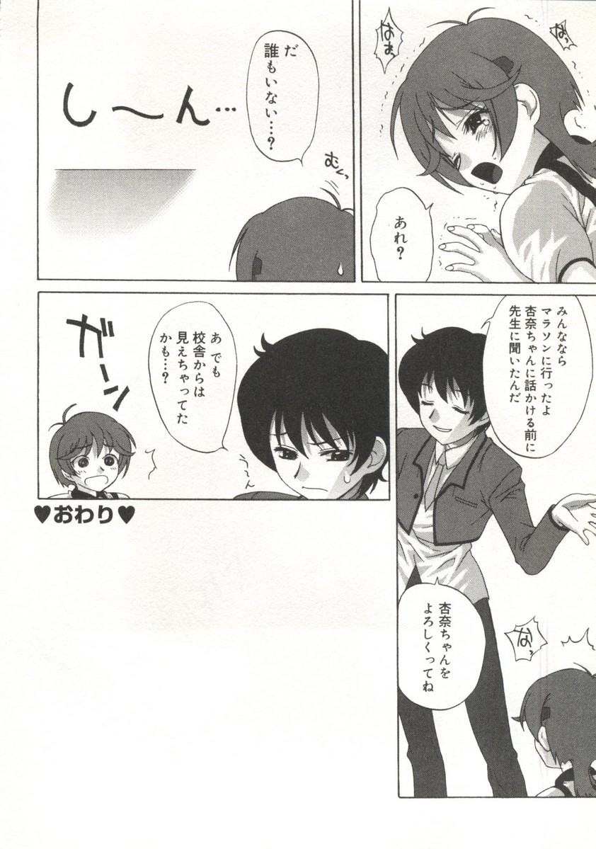 【同人誌アンソロジー】キュアキュアバトル（プリキュア、ゴダンナー、マシンロボレスキュー）
