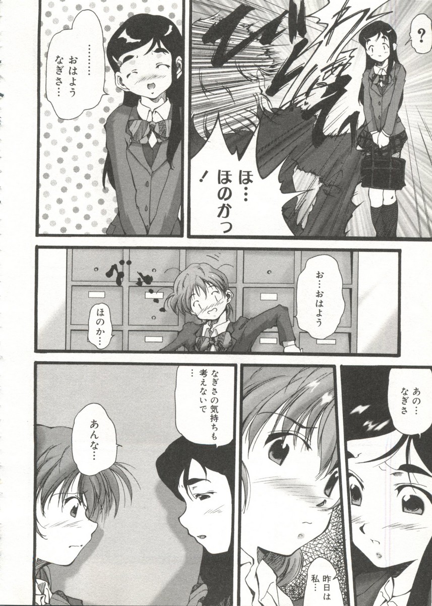 【同人誌アンソロジー】キュアキュアバトル（プリキュア、ゴダンナー、マシンロボレスキュー）