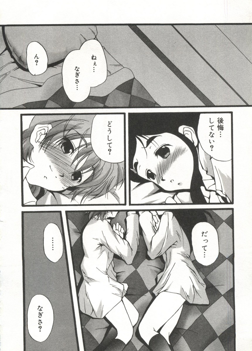 【同人誌アンソロジー】キュアキュアバトル（プリキュア、ゴダンナー、マシンロボレスキュー）