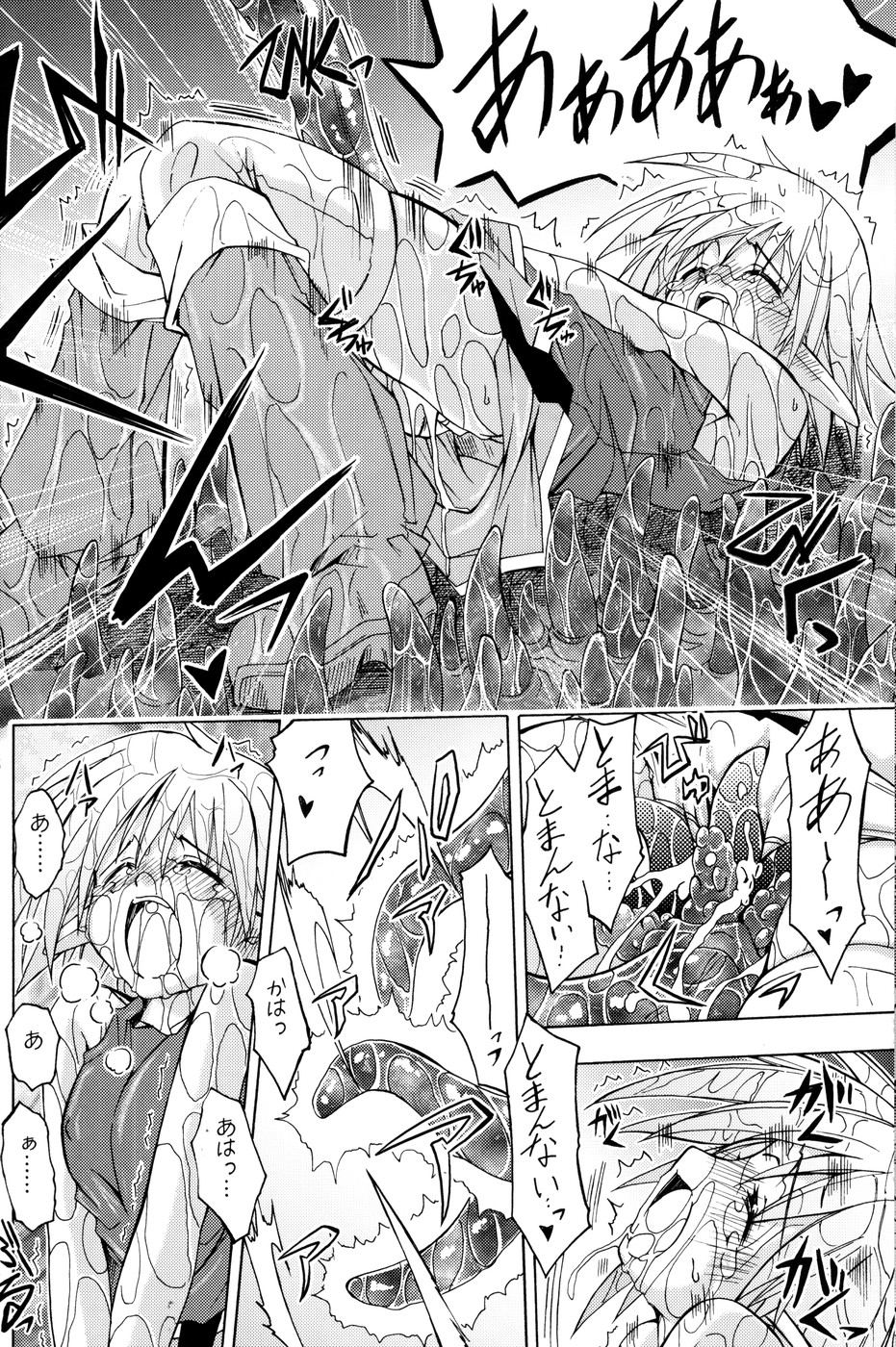 (C77) [あくてぃぶサンライズ (ムラナコ)] PARTY SHIFT XI