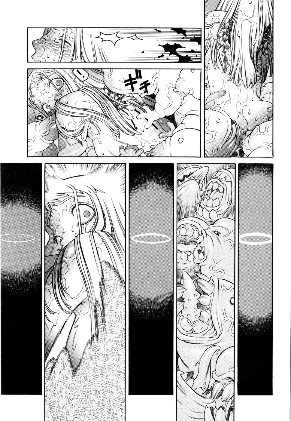 [ヒヂリレイ] ANGELS CRY (淫牝 エロスケ) [英訳]