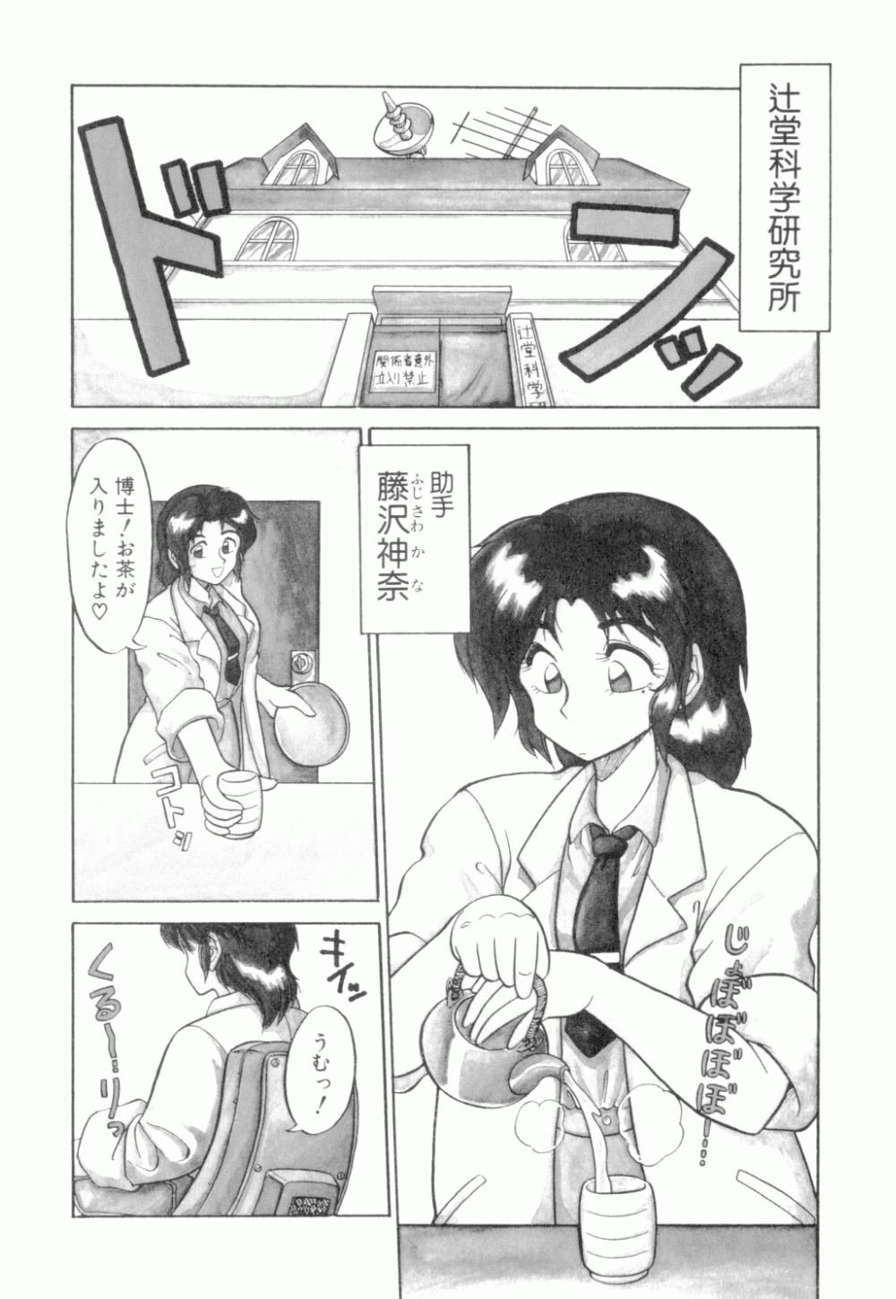 [ねりわさび] 麗しのわさび茶漬け