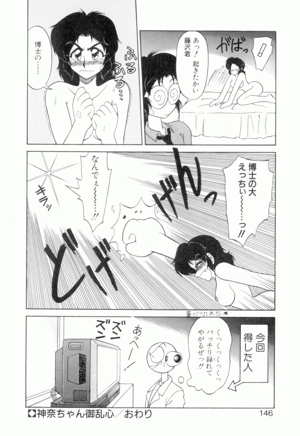 [ねりわさび] 麗しのわさび茶漬け