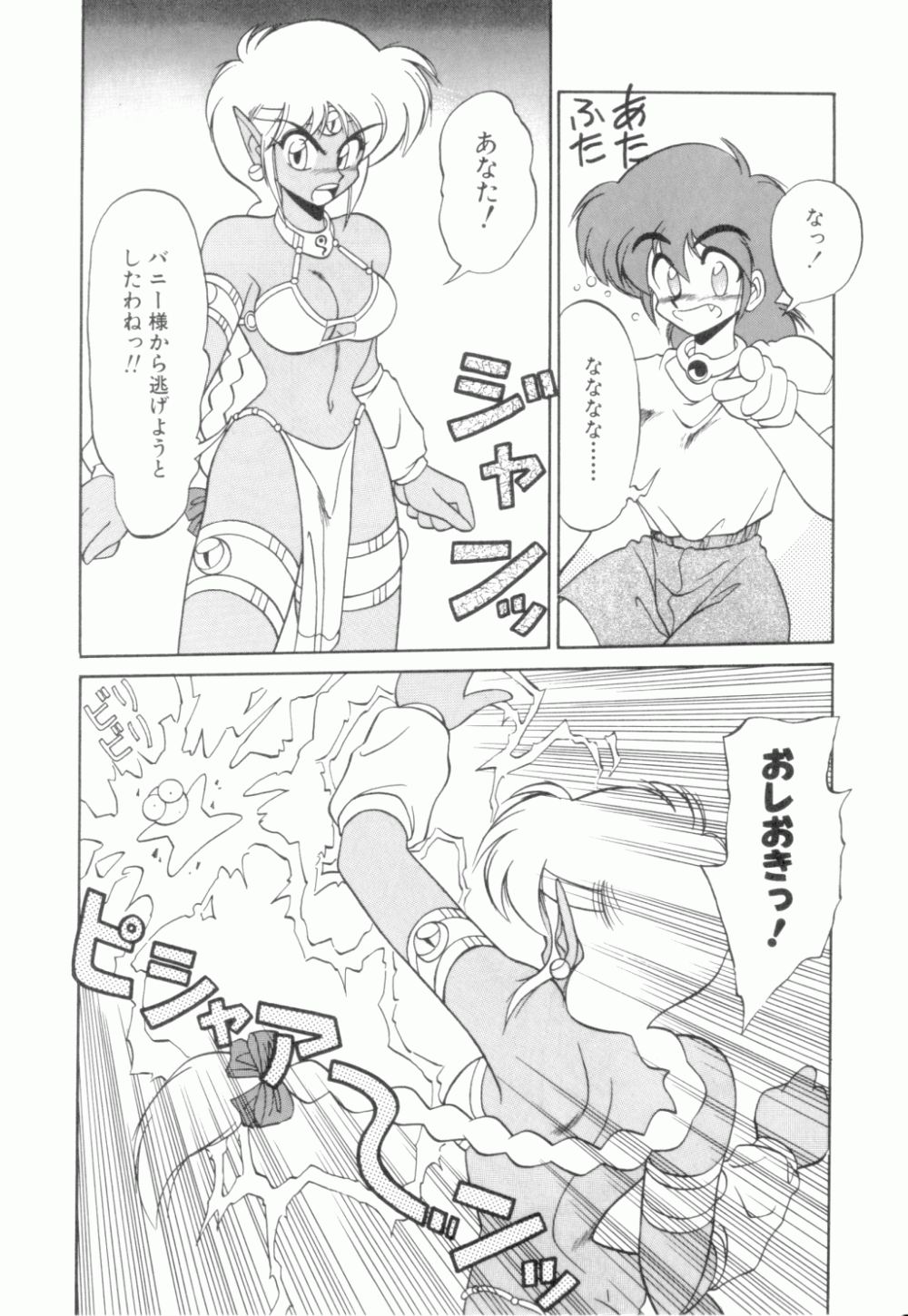 [ねりわさび] 麗しのわさび茶漬け