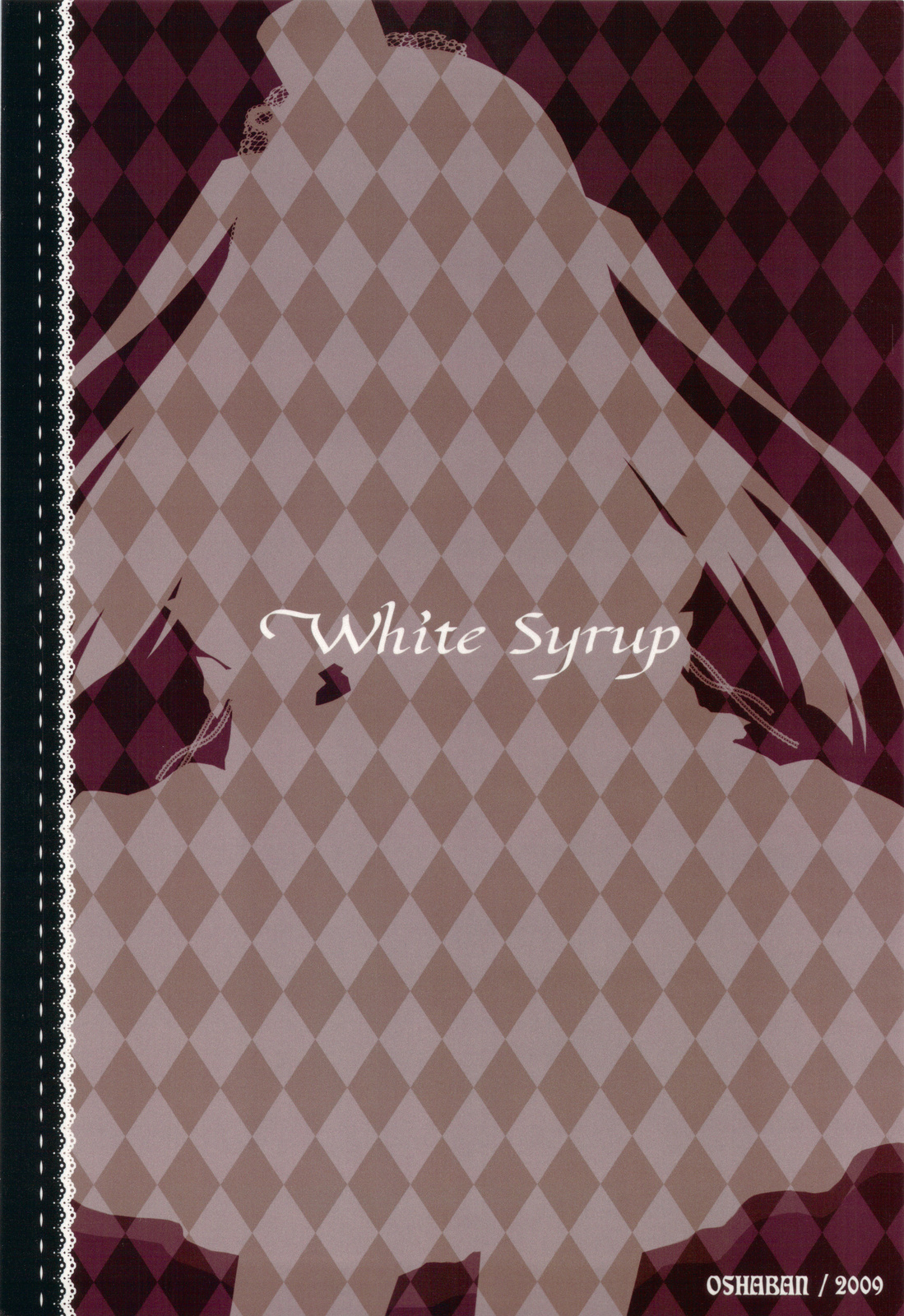 (C77) [オシャバン (笹弘)] White Syrup