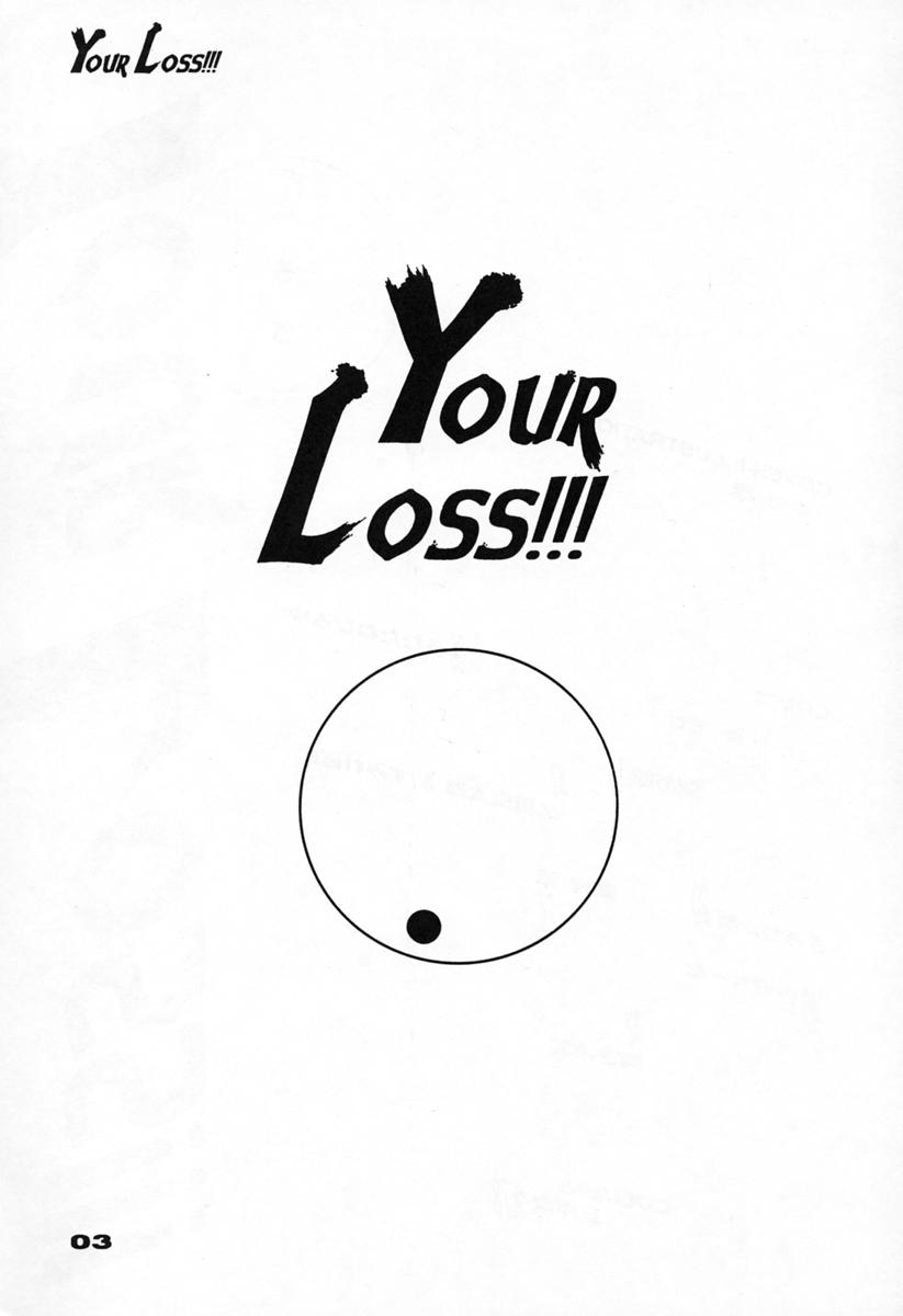 (C46) [UROBOROS (よろず)] Your Loss!! (よろず)
