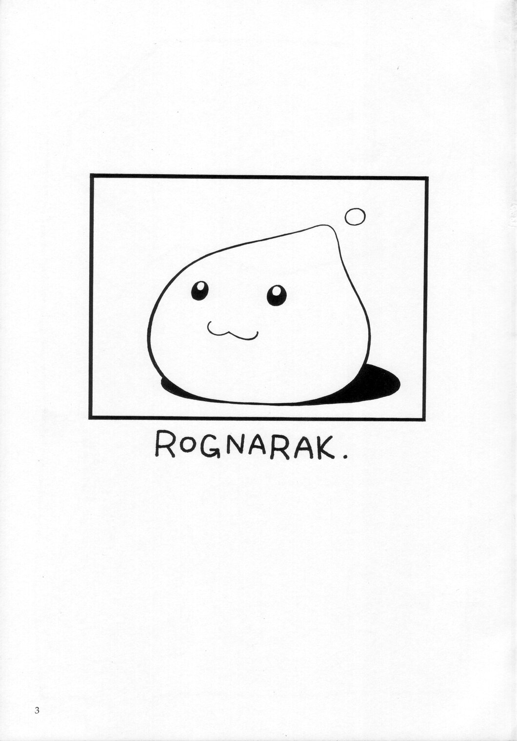 (みみけっと10) [漫画な。 (ドルタ, にしも)] ROGNARAK THE NYANNYAN EPISODE 1.0 (ラグナロクオンライン)