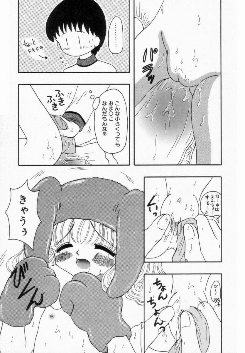 [藤崎りえ] 妹にいたずら