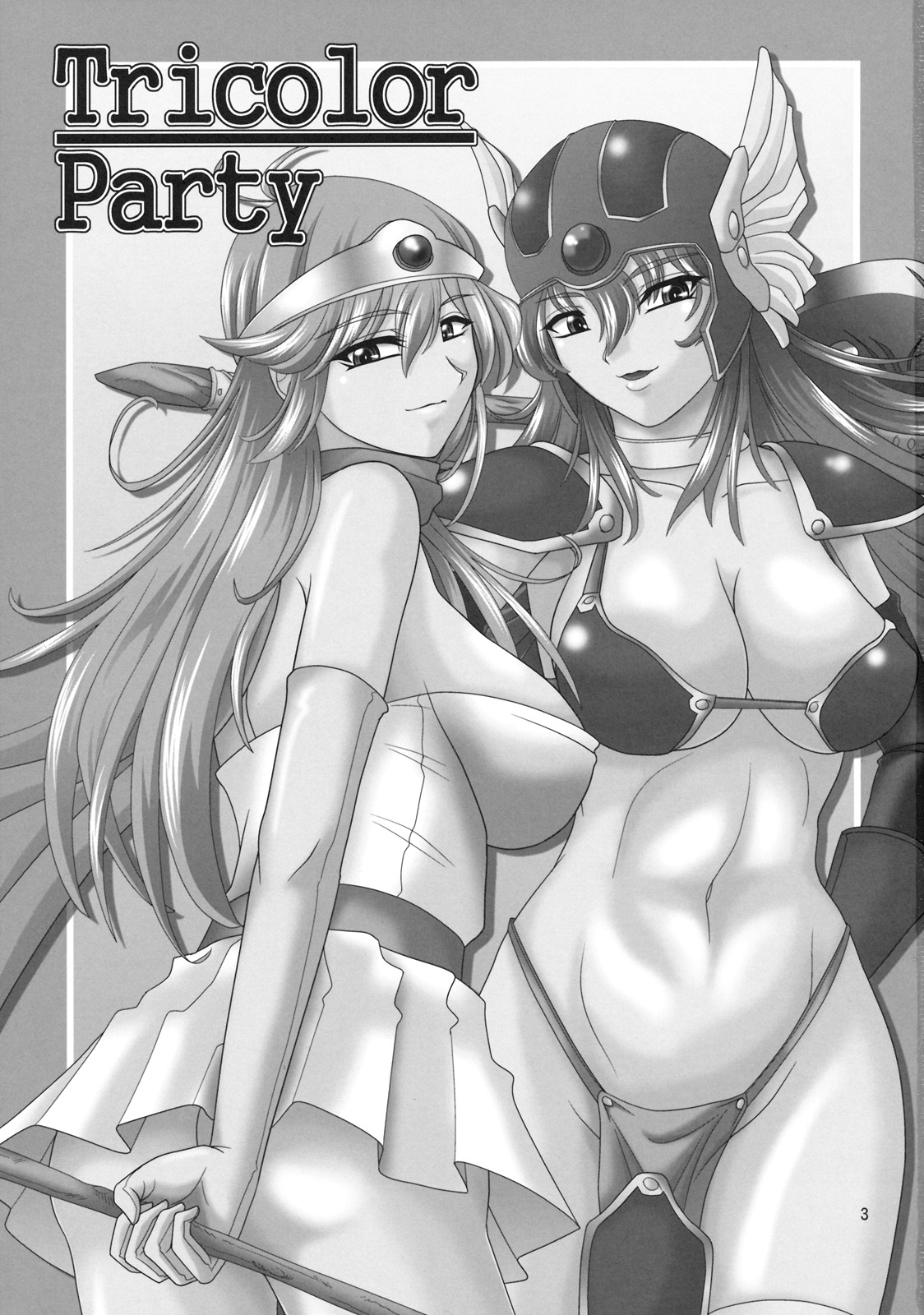 (C76) [ズビズバ団 (ふぉれすた)] Tricolor Party (ドラゴンクエスト III そして伝説へ…)