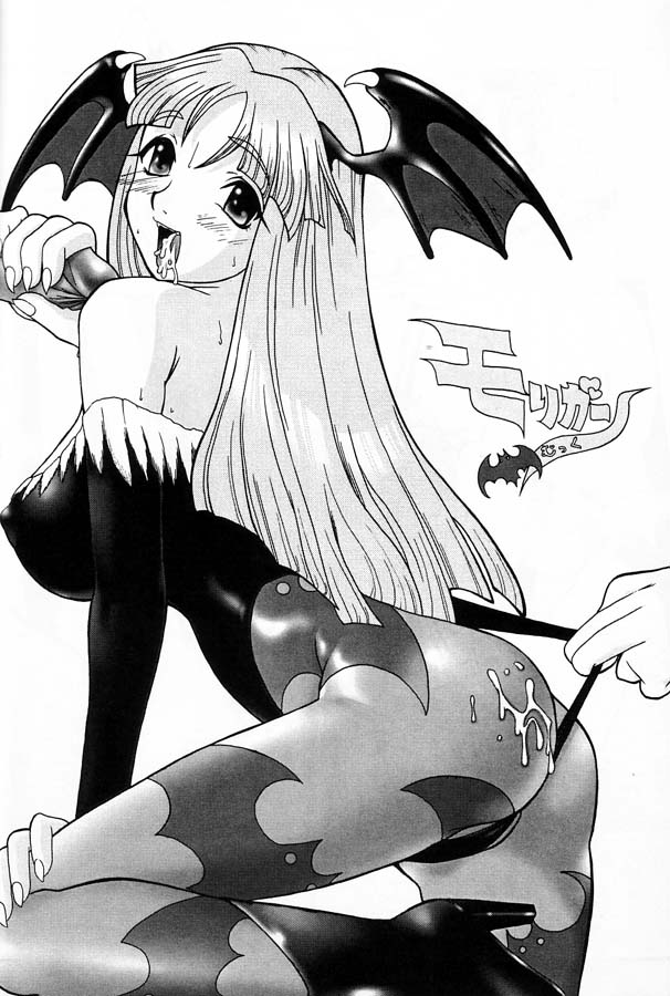 (C58) [もつ料理 (もつ)] 爽健美 (キング・オブ・ファイターズ, ストリートファイター)
