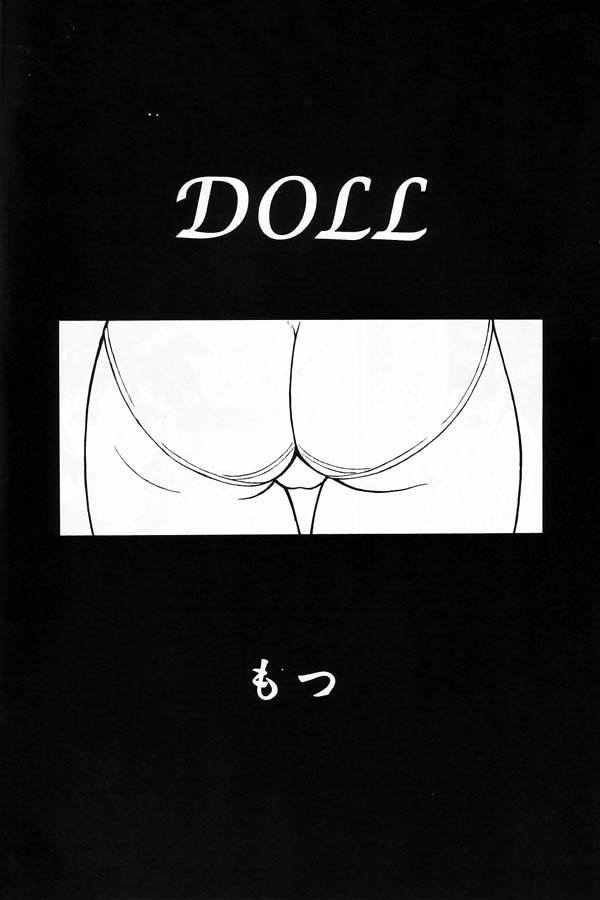 (C58) [もつ料理 (もつ)] 爽健美 (キング・オブ・ファイターズ, ストリートファイター)
