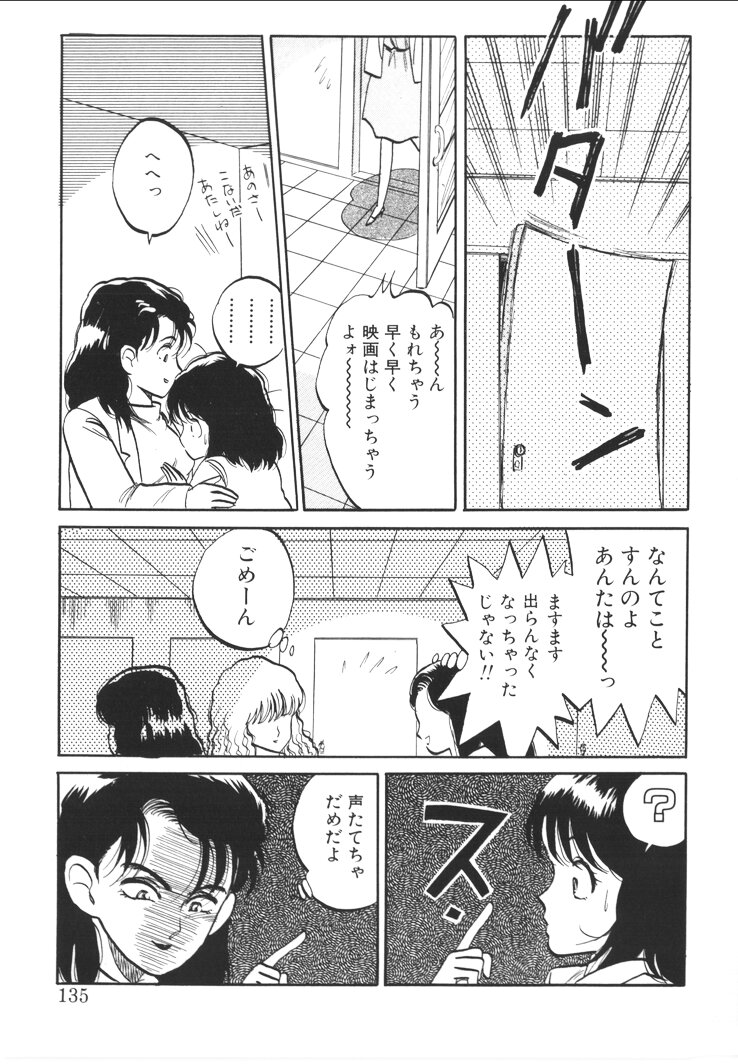 [西原青一] ふあうんでえしょん