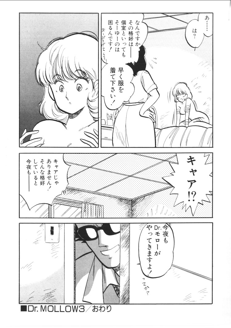 [西原青一] ふあうんでえしょん