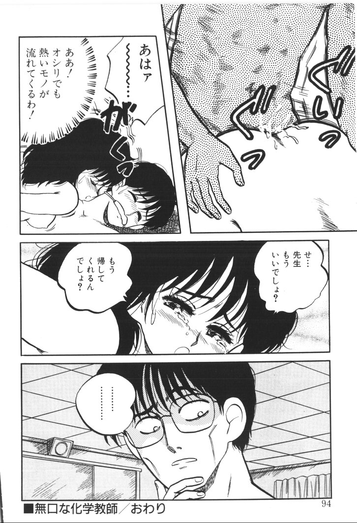 [西原青一] ふあうんでえしょん