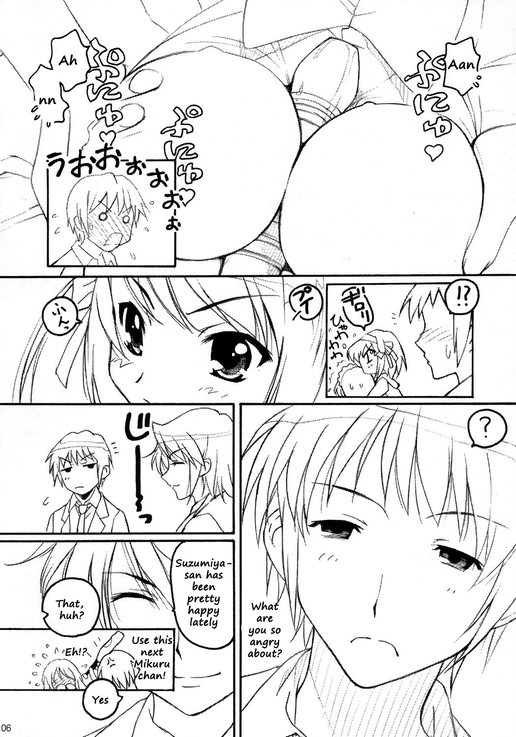 (C70) [TIMTIMマシン (カズマ・G-VERSION)] TIMTIMマシン 16号 (涼宮ハルヒの憂鬱) [英訳]
