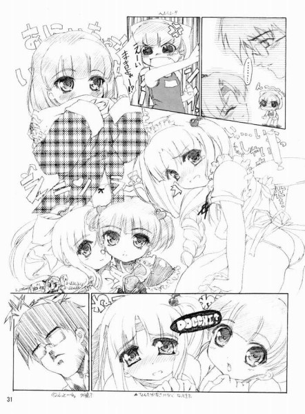 (C66) [P-n=G (ぷよん)] Fake ～Hajimete no Orusuban～ (Fate/stay night)