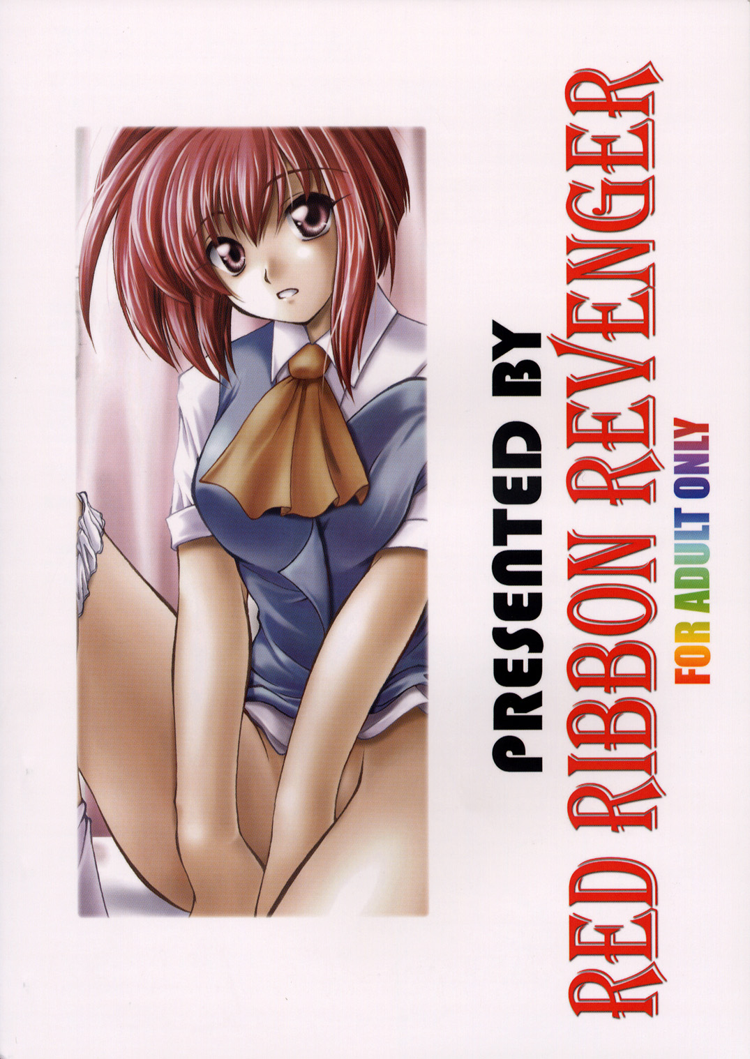 (C63) [RED RIBBON REVENGER (伊吹渡, 魔公子) わが青春の理想郷 (スパイラル・アライヴ, スターオーシャン)
