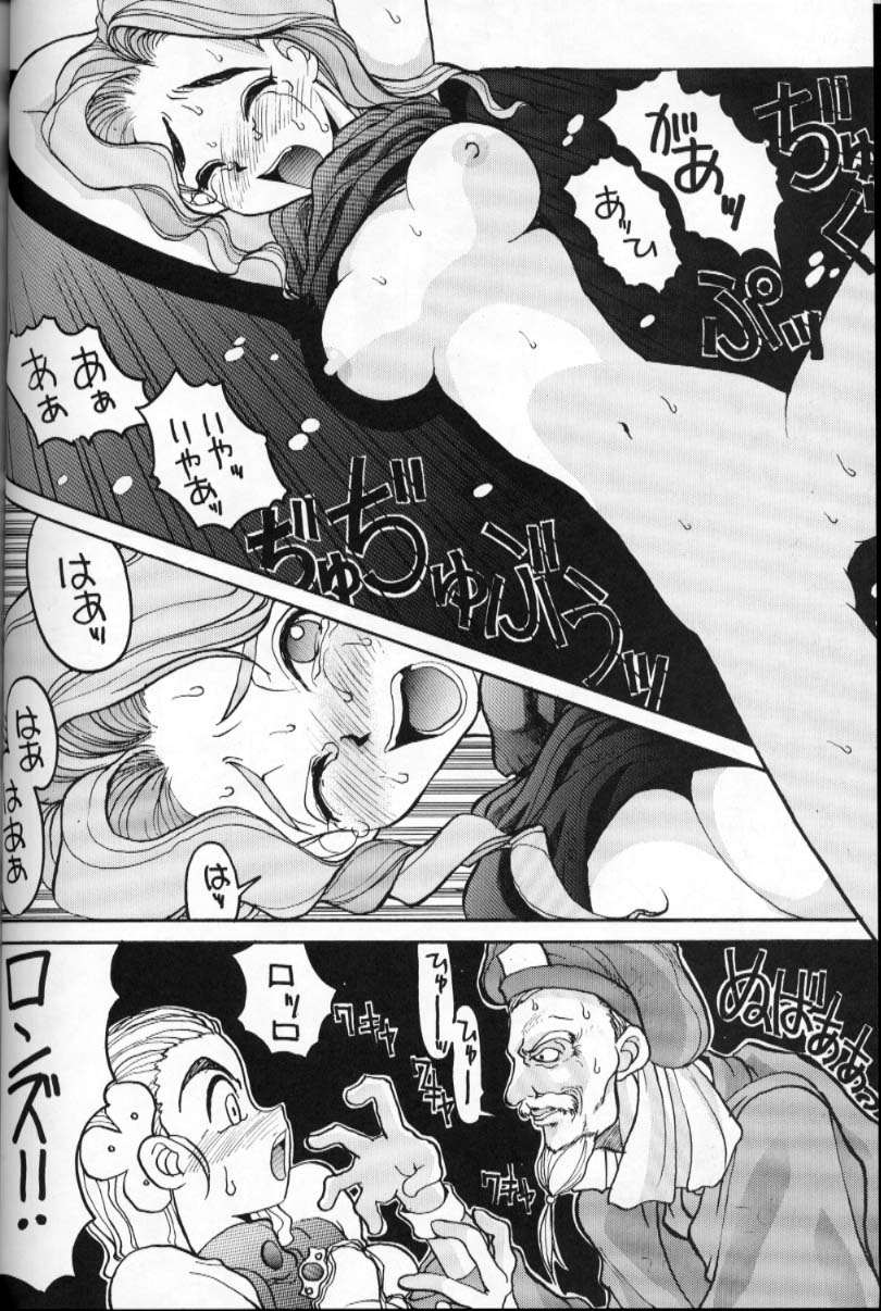 (C49) [男屋 (平野耕太)] HI-SIDE Ver.2 (新世紀エヴァンゲリオン、爆れつハンター、神秘の世界 エルハザード)