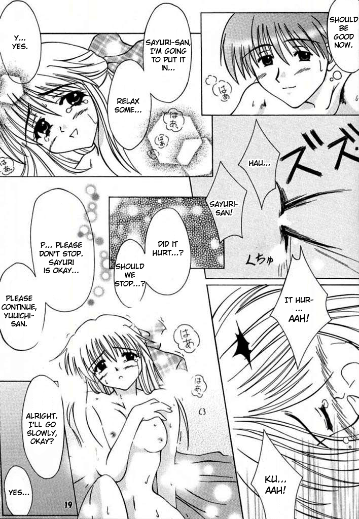 (みみけっと3) [HATENA-BOX (おだけんいち)] ANNIVERSARY (カノン) [英訳]