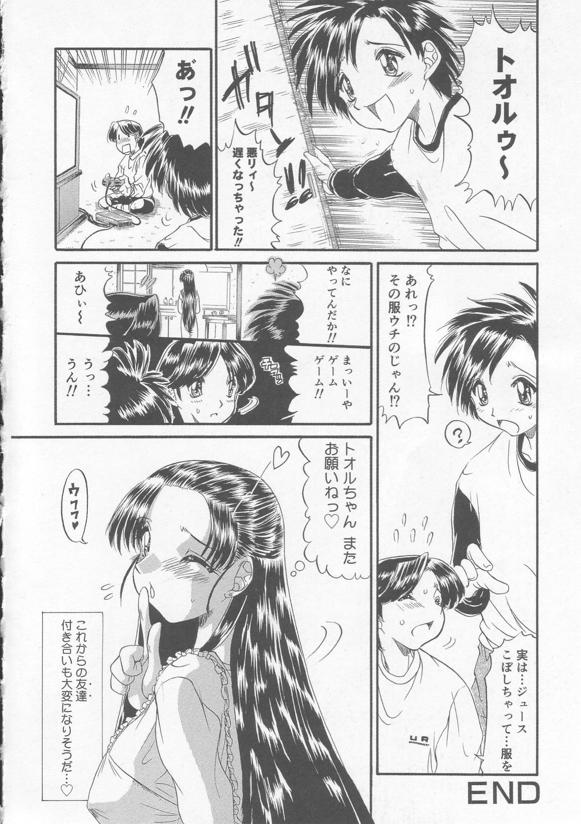 [人参・参] 母娘丼