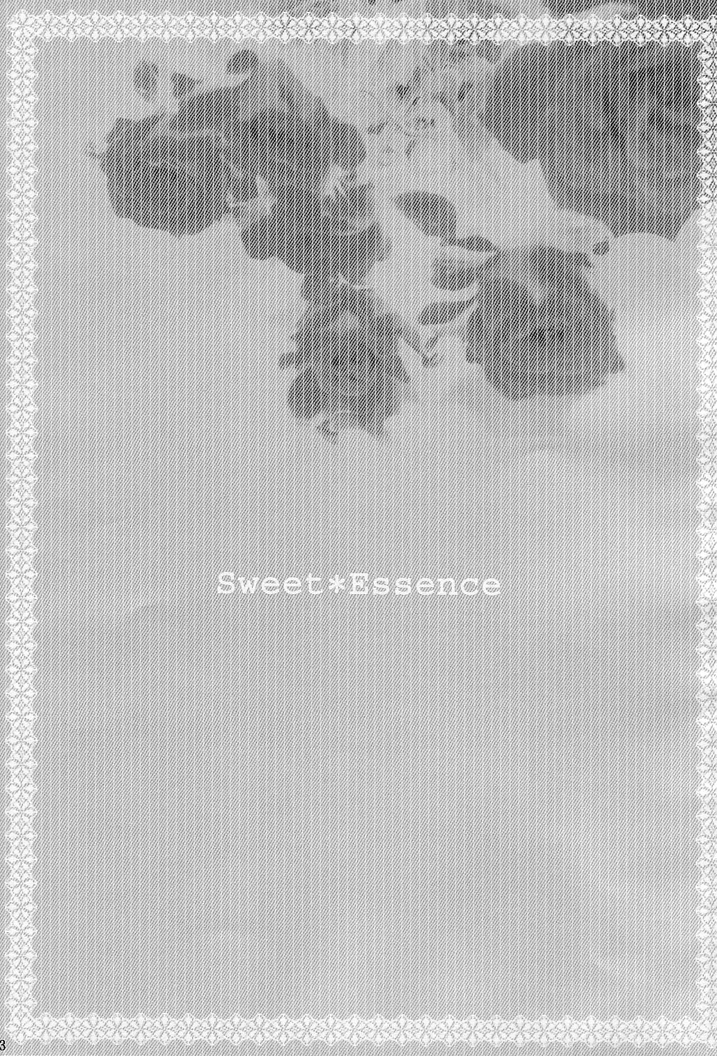 【みゆみゆプロジェクト】Sweet ＊エッセンス[1030x1512]（ラグナロクオンライン）