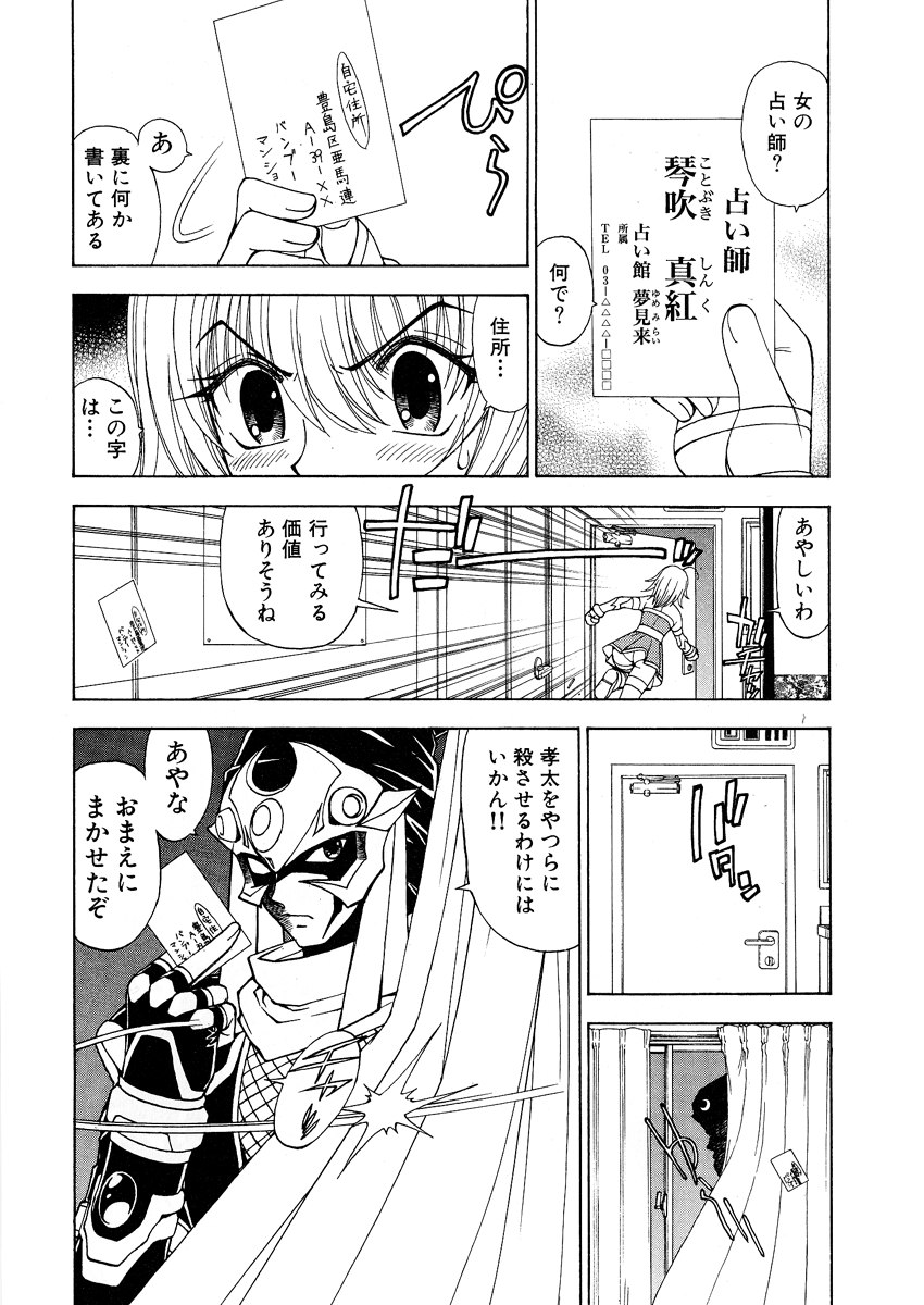 [黒岩よしひろ] ふわふわ。 1